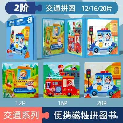 Çocuk Manyetik Puzzle, Hayvan ve Taşıt Temalı, 6 Seviye Büyük Parça - 9