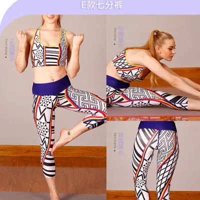 YA062 Geometric yoga wear, elastic and body-hugging - 10