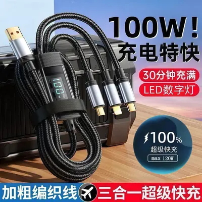 120W 3-in-1 Charging Cable with Digital Display, Compatible with Apple, Android and Type-C - 7