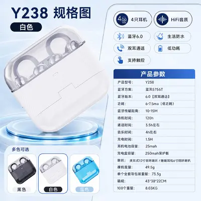 Cross-Border Bluetooth Kopfhörer, privatgebranded, 4 Ohrhörer, 2 Paare kabellose TWS-Kopfhörer, Ohrbügel-Kopfhörer, kabellose Schlaf-Kopfhörer - 6
