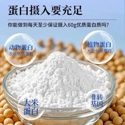 占博士小分子肽蛋白粉易吸收高含量营养补充剂OEM代工定制批发