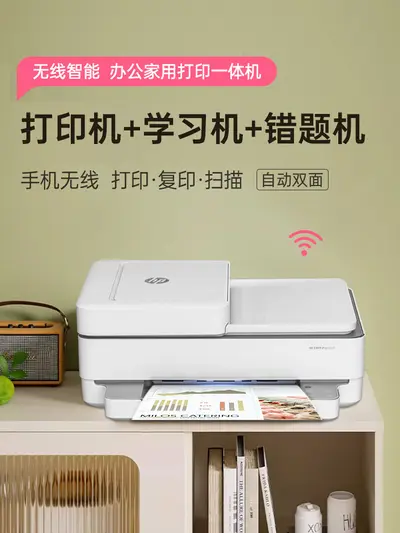 HP 4826 Color Wireless All-in-One Printer with Copy and Scan Functions