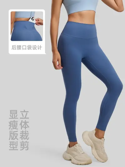 Women's Seamless Yoga Leggings with Back Pocket, Shaping Butt-Lift - 3