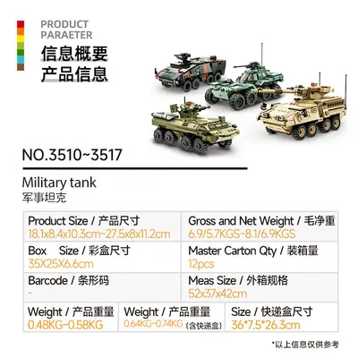 Military Armored Tank Building Block Set for Ages 6-12 - 3
