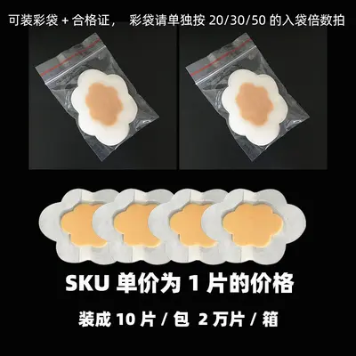 Transparent Waterproof Invisible Heel Grip Pads for High Heels and Sports Shoes - 13