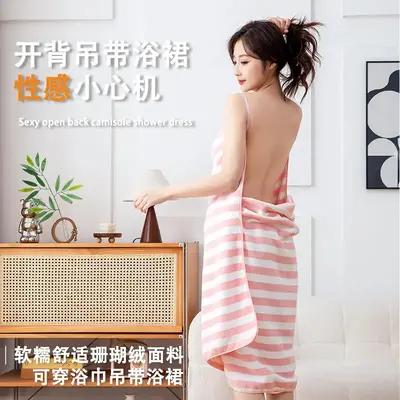 Koreanischer Stil leichter Luxus sexy rückenfreier verstellbarer Träger Badetuch Badeschal Internet-Star Streifen reines Verlangen Bademantel - 9