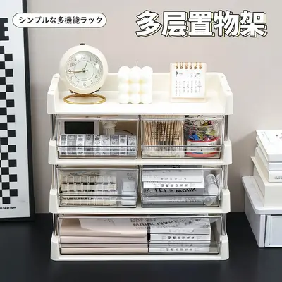 桌面化妆品收纳抽屉收纳盒护肤品卫生间多层置物架洗漱台防尘 - 2