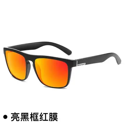 D731 Polarized Sunglasses, UV400 Protection Men's Cycling & Driving Glasses, P21