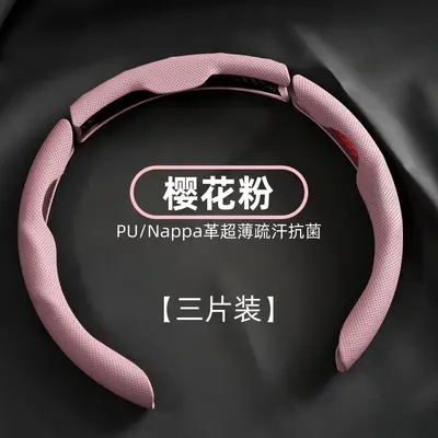 Napa Leather Steering Wheel Cover, Ultra-Thin, Antibacterial, Non-Slip - 12