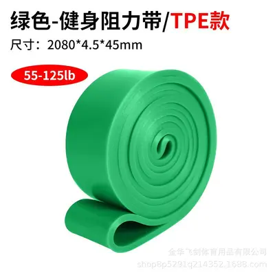Latex Resistance Band for Fitness, Pull-Up Assist, Yoga Pull Rope - 11