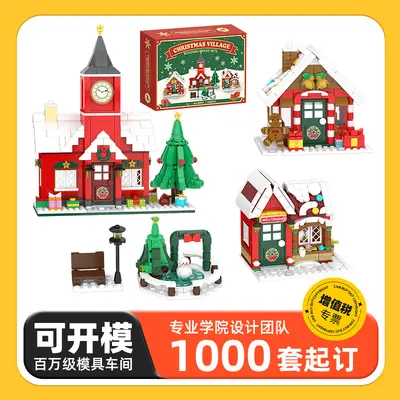 Christmas Village Building Block Set with Clock Tower, Small Pieces - 2