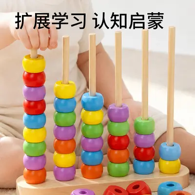 Color matching bead stringing and peg board toy