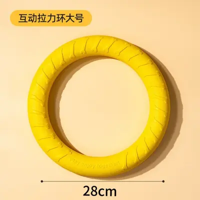 Large Dog Toy Ring Frisbee with Tug Ring, Chew-Resistant - 4