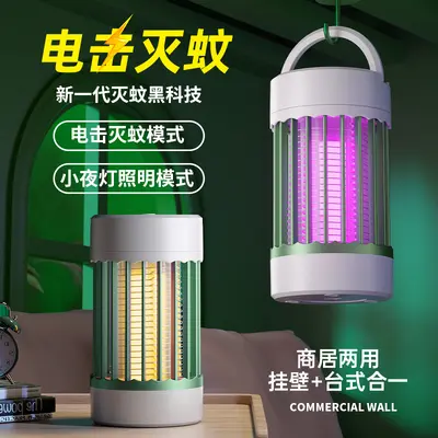 USB Mosquito Killer Lamp, Indoor and Outdoor, Purple Light Trap - 3