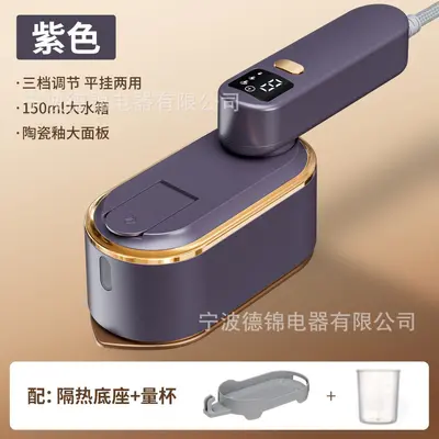 跨境手持挂烫机家用熨斗小型三档数显熨烫机便携折叠电熨斗烫衣服 - 7