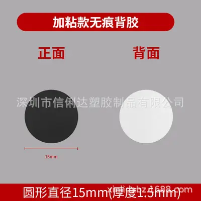 Rubber Soft Magnet, Special-Shaped Fridge Magnet - 8