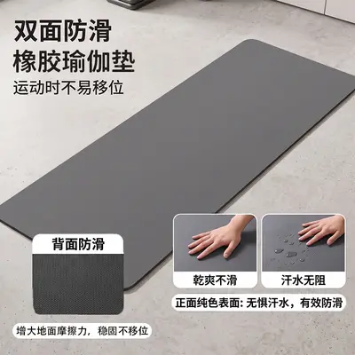 PU-Gummi-Yogamatte, rutschfest, professionell - 3