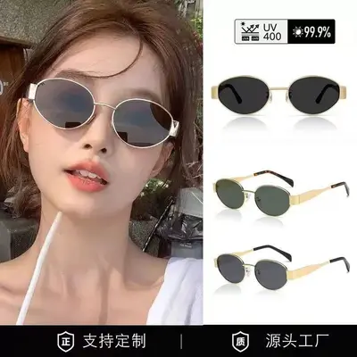 Mehrere neue grenzüberschreitende Arc de Triomphe Sonnenbrillen mit ovalem Metallrahmen Damen Fashion Street Style Sonnenbrille 8822