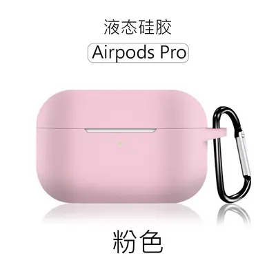 Silicone Protective Case for AirPods Pro 2, 2.0 mm Thickness - 11