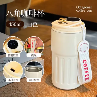 Stainless Steel Double-Wall Thermos Cup - 8