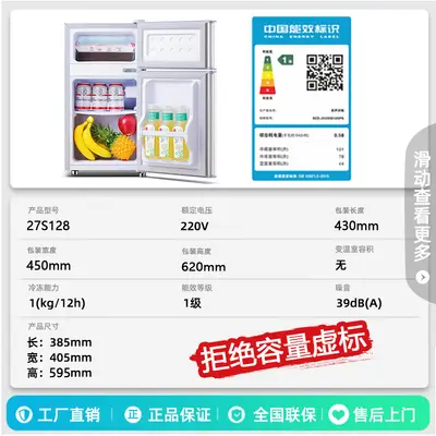 Ice Bear Small Double-Door Energy-Saving Refrigerator - 5