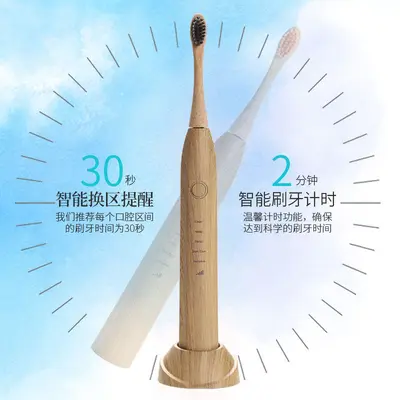 K01 Bamboo Toothbrush Replacement Head for Smart Electric Toothbrush - 7