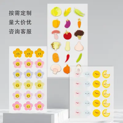 定制卡通痘痘贴pimplepatch痘痘贴 印刷款隐形净痘贴轻薄痘痘贴