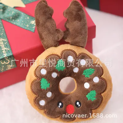 Nicovaer Pet Cross-Border Source Factory Small Cat and Dog Plush Christmas Donut Toy with Squeaker for Companionship - 9