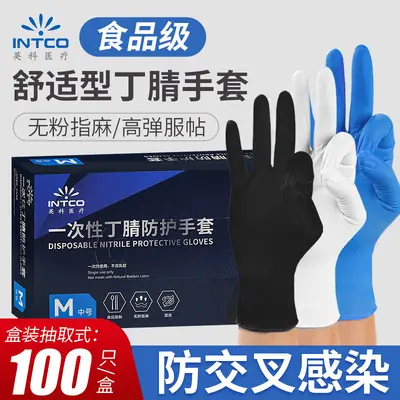 Großhandel Yingke Einweg-Nitrilhandschuhe robuste Nitril-Latexhandschuhe in Lebensmittelqualität für die Küche wasserdicht und abriebfest Schutzhandschuhe Spezial