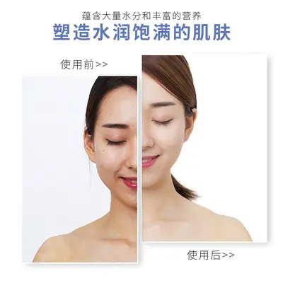玻尿酸保湿乳液500ml美容院专用面部滋润提亮肤色补水保湿精华乳