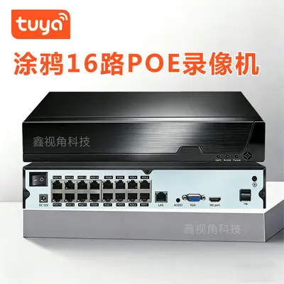 涂鸦监控NVR硬盘录像机POE4路8路16路4通道8通道16通道监控主机