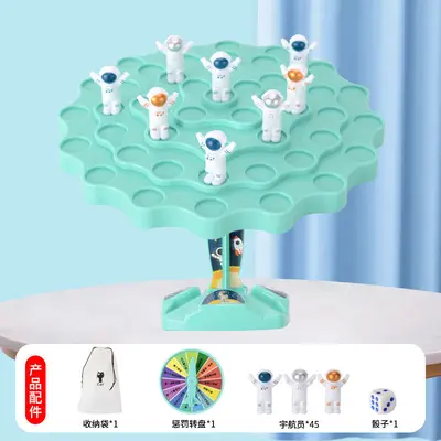 一件代发抖音网红儿童男女益智玩具平衡太空人双人pk思维训练桌游