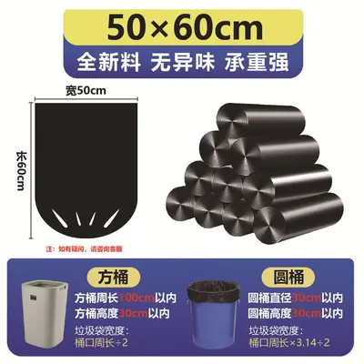 Extra Large Extra Thick Black Commercial Garbage Bags for Hotel Cleaning - 8