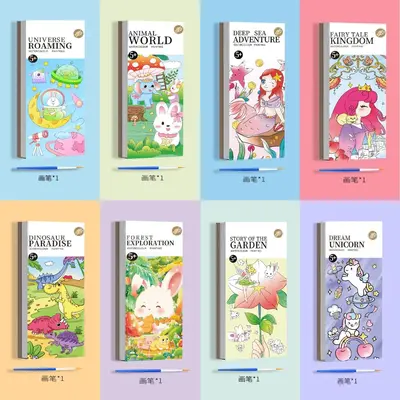 Watercolor Coloring Book for Children with Creative Supplies - 7