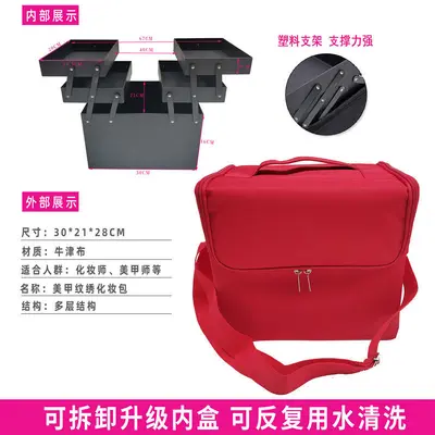 Foldable Large-Capacity Portable Makeup Bag with Multi-Layer Storage - 7
