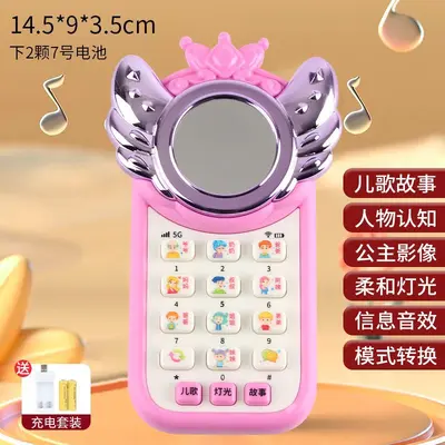 儿童玩具手机0-1婴儿公主益智早教宝宝多功能音乐电话女童女孩3岁 - 7