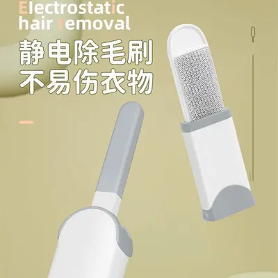 Cashmere sweater lint brush, hair remover for clothing