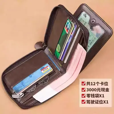Men's Short Wallet with Zipper and Driver's License Slot, Leather Look - 4