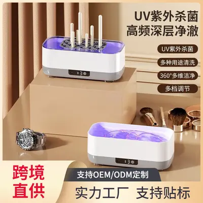 Ultrasonic Cleaner for Eyeglasses, Jewelry, Dentures and Makeup Brushes