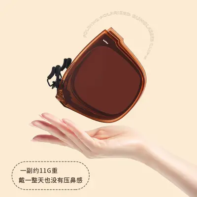 Foldable Polarized Clip-On Sunglasses, UV400 Protection - 2