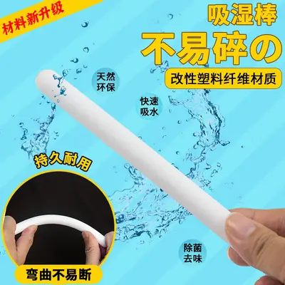 Male Masturbation Device, Adult Sex Toy