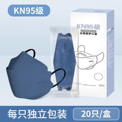 KN95 Balık Model Yetişkin Maske, Tek Kullanımlık, 4 Katmanlı - 12