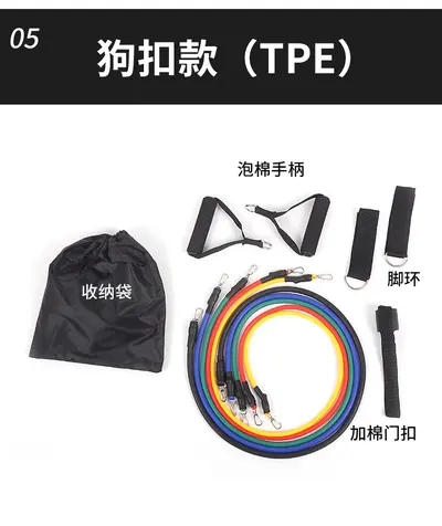 Home Arm Strength Trainer, Latex Resistance Band Set with Boxing Training - 11