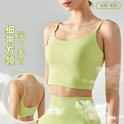 Sport-Tanktop mit integrierten Brustpolstern, eckiger Ausschnitt, Yoga