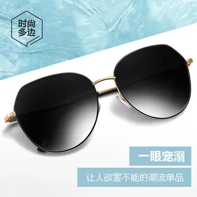 Polarized Large Frame Women's Driving Sunglasses, Model 8111 - 2