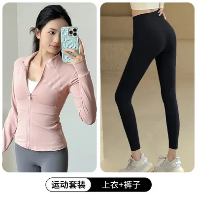 立领运动夹克休闲修身瑜伽服显瘦健身外套跑步开衫运动套装女秋季 - 11