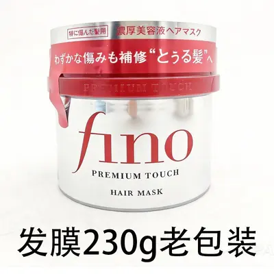 Fino Repair Hair Mask 230g for Dry Hair - 7