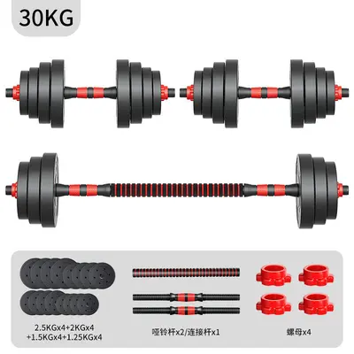 Hanteln für Herren und Damen, verstellbare Gewichte, Trainingsequipment für Fitness zu Hause, Kettlebell und Langhantel, kombiniertes Heimtraining-Set für Schlafsaal, 40 kg - 12