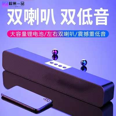 Desktop Computer Stereo Bluetooth Speaker with Subwoofer, High Volume - 9