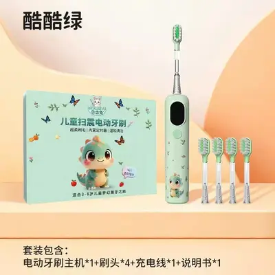 儿童电动牙刷智能语音提醒3-6-8-12岁批发扫振款跨境儿童牙刷电动 - 8
